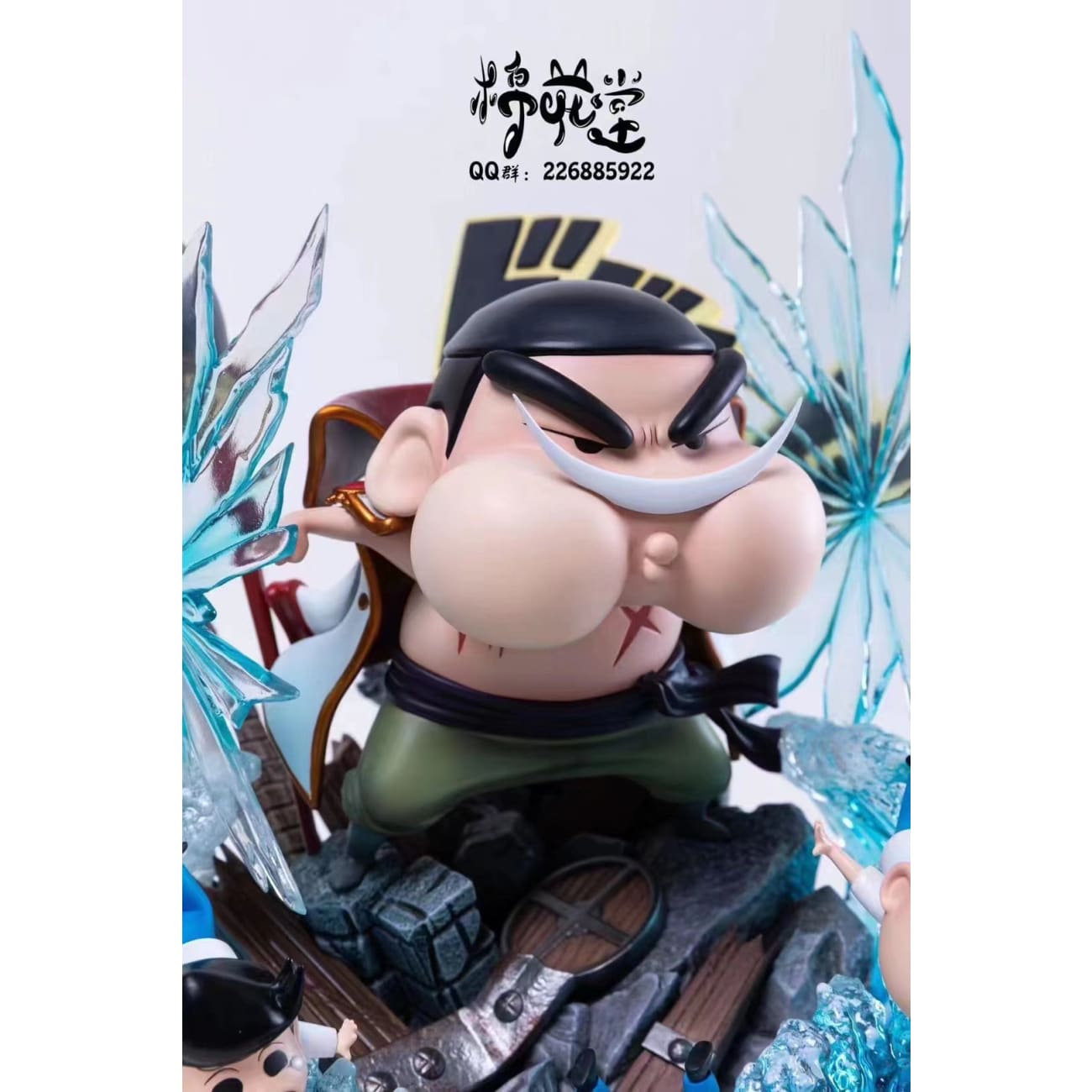 Cotton Studio/ Mian Hua Tang - Crayon Shinchan Cosplay Whitebeard [2 Variants]