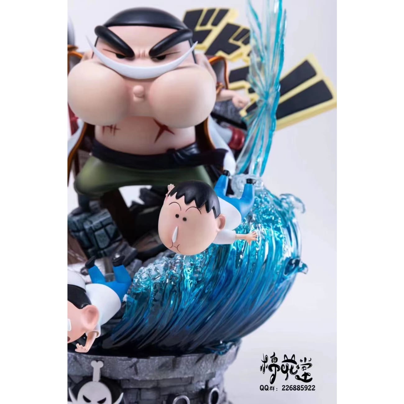 Cotton Studio/ Mian Hua Tang - Crayon Shinchan Cosplay Whitebeard [2 Variants]