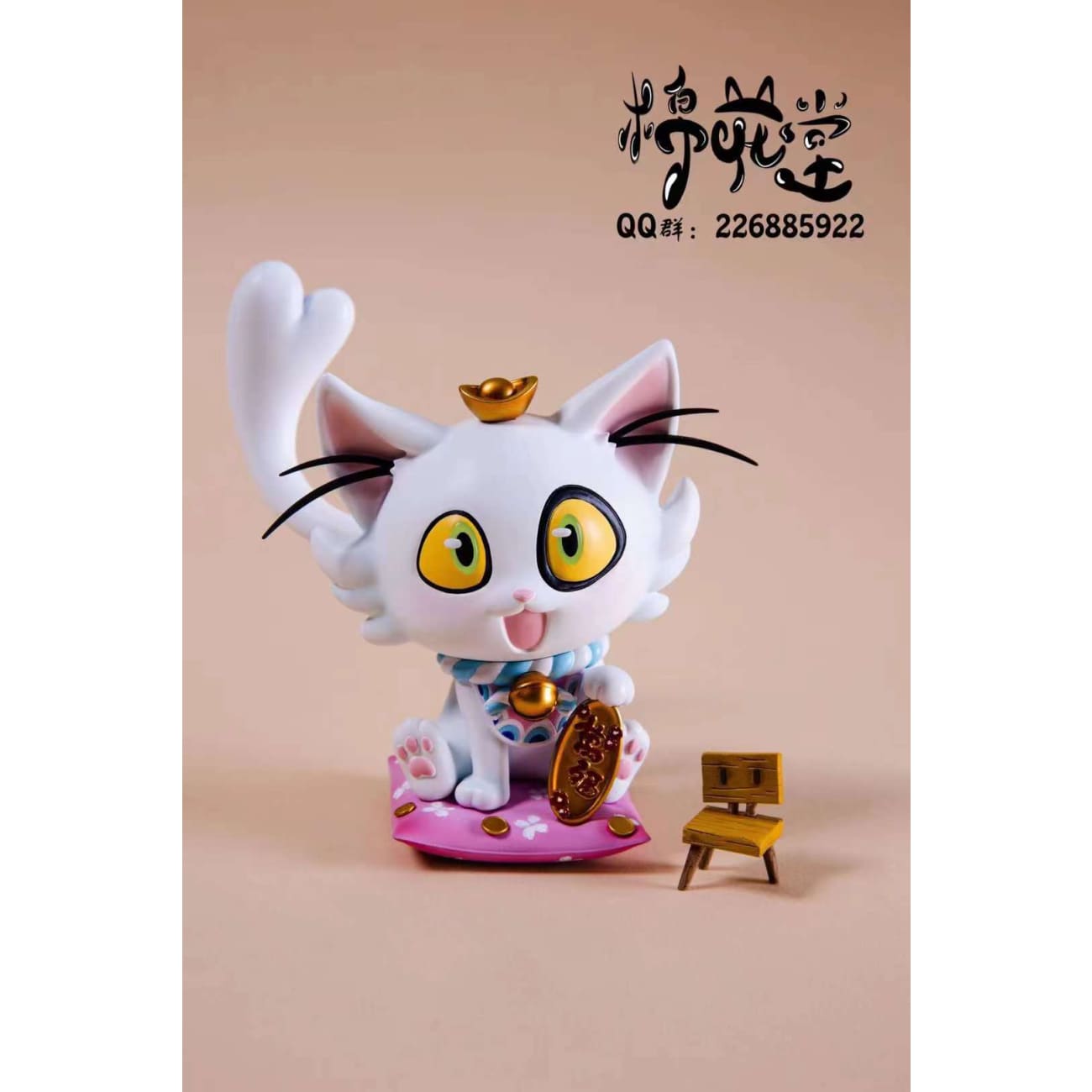 Fortune Cat Tomoya Serizawa [2 Variants]