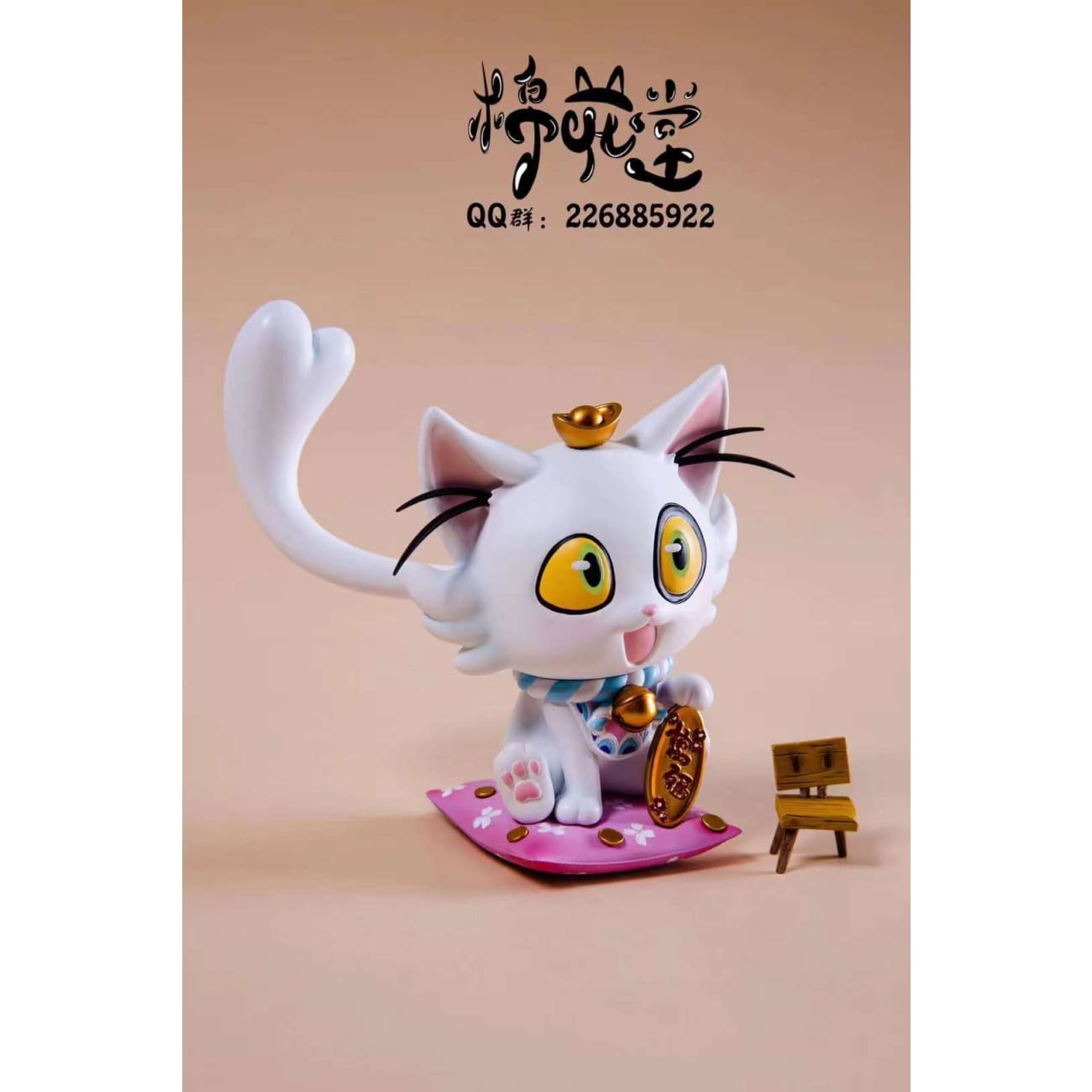 Fortune Cat Tomoya Serizawa [2 Variants]