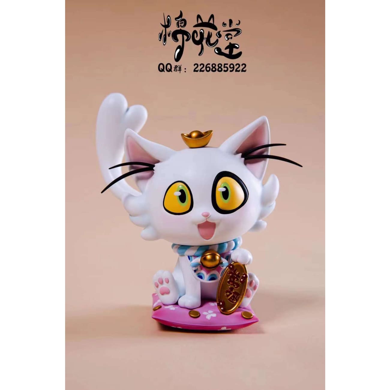 Fortune Cat Tomoya Serizawa [2 Variants]