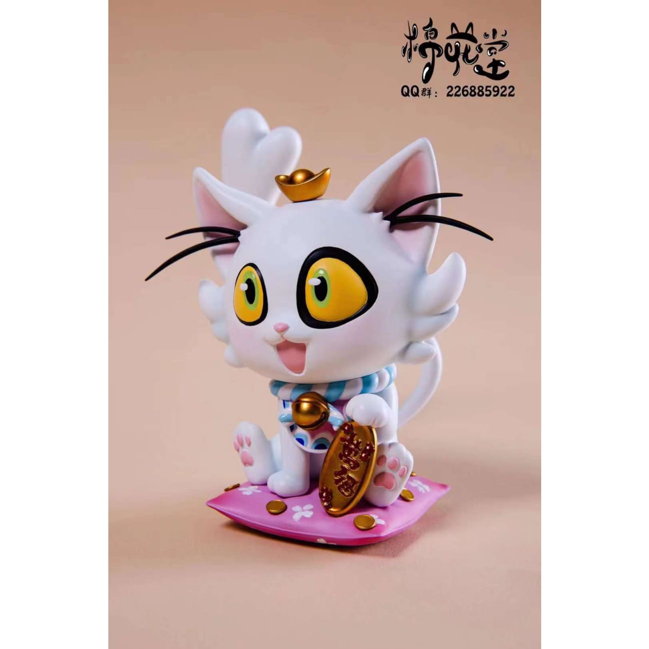 Fortune Cat Tomoya Serizawa [2 Variants]