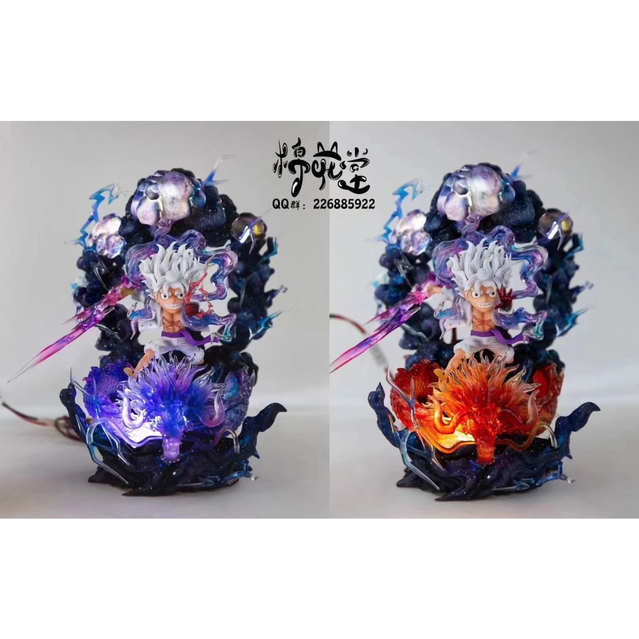 Cotton Studio / Mian Hua Tang - Luffy Gear 5 Sun God Nika [Azure Kaido / Flaming Kaido]