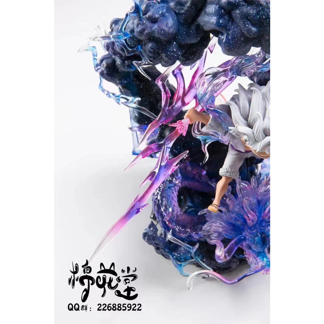 Cotton Studio / Mian Hua Tang - Luffy Gear 5 Sun God Nika [Azure Kaido / Flaming Kaido]