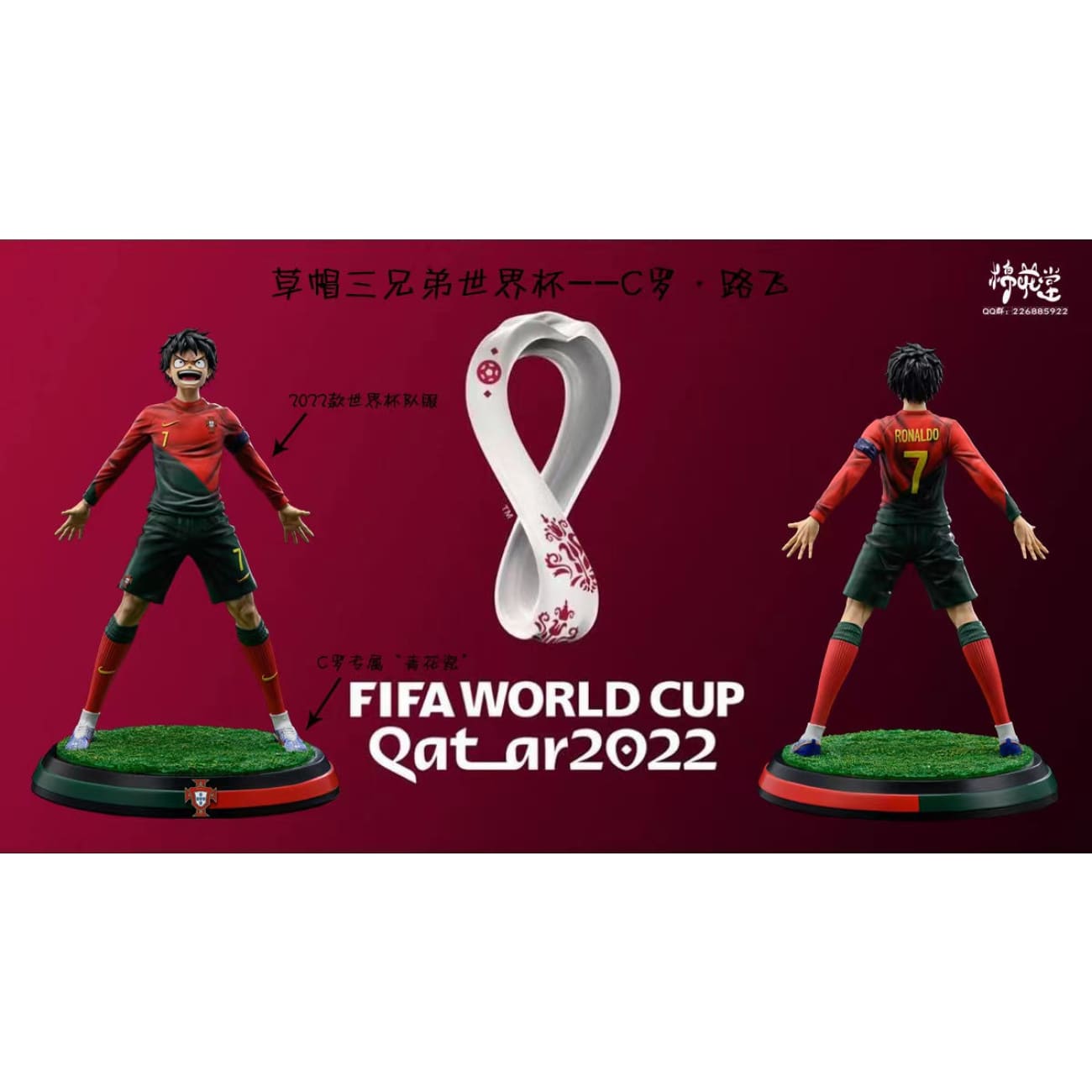 Cotton Studio / Mian Hua Tang - Monkey D Luffy Cosplay Cristiano Ronaldo