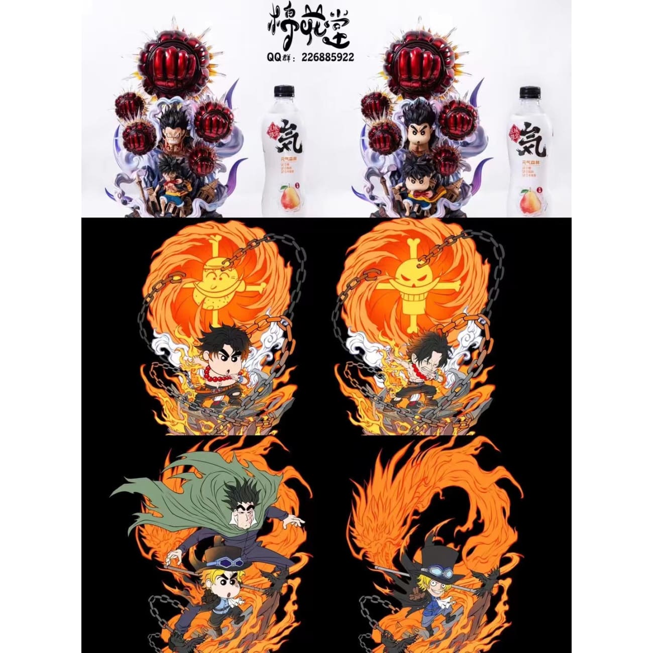 Cotton Studio / Mian Hua Tang - Monkey D Luffy Gear 4 [3 Variants]
