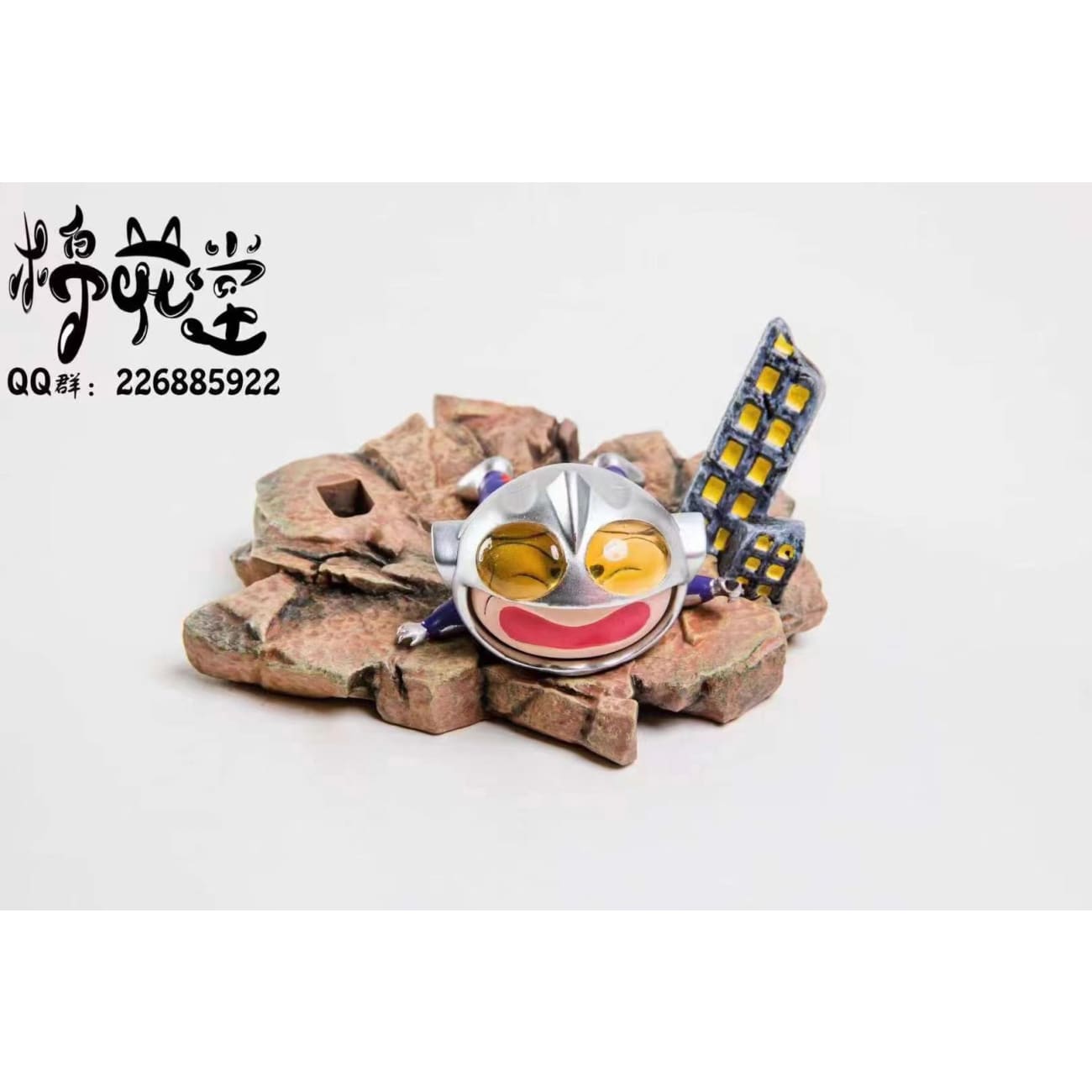 Cotton Studio / Mian Hua Tang  - Monster Shin Chan VS Ultraman Masao Sato [3 Variants]