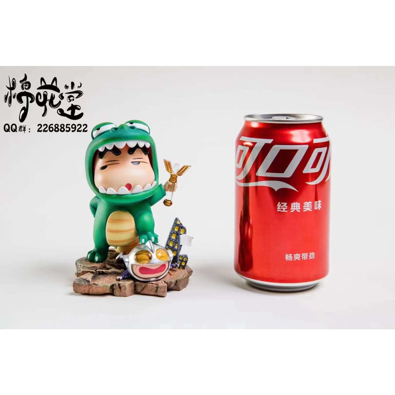 Cotton Studio / Mian Hua Tang  - Monster Shin Chan VS Ultraman Masao Sato [3 Variants]