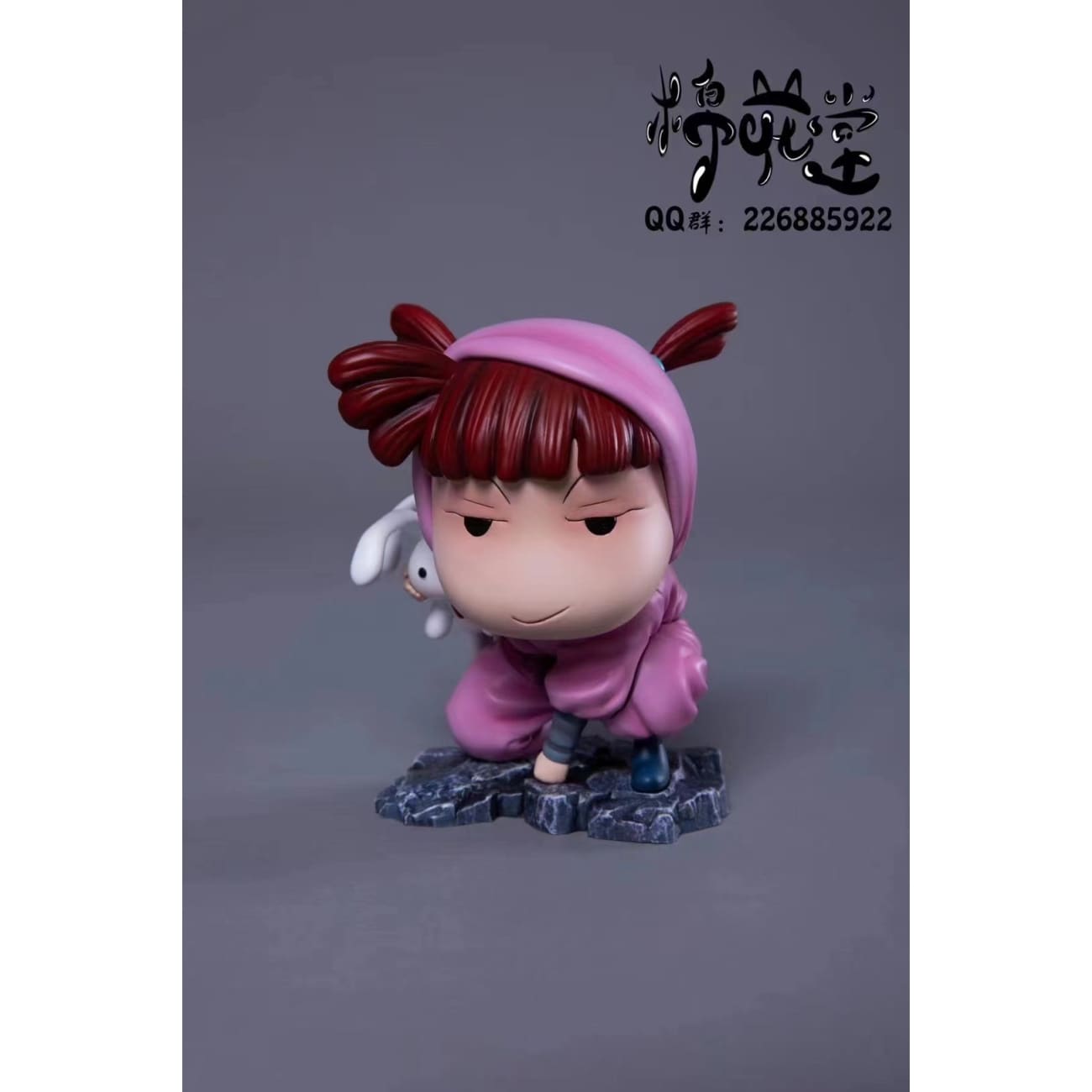 Cotton Studio/ Mian Hua Tang - Nene Sakurada [2 Variants]