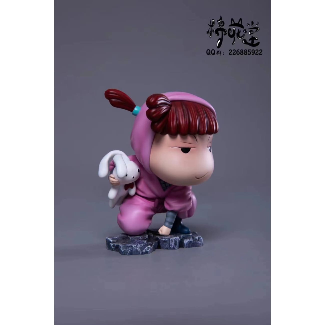 Cotton Studio/ Mian Hua Tang - Nene Sakurada [2 Variants]