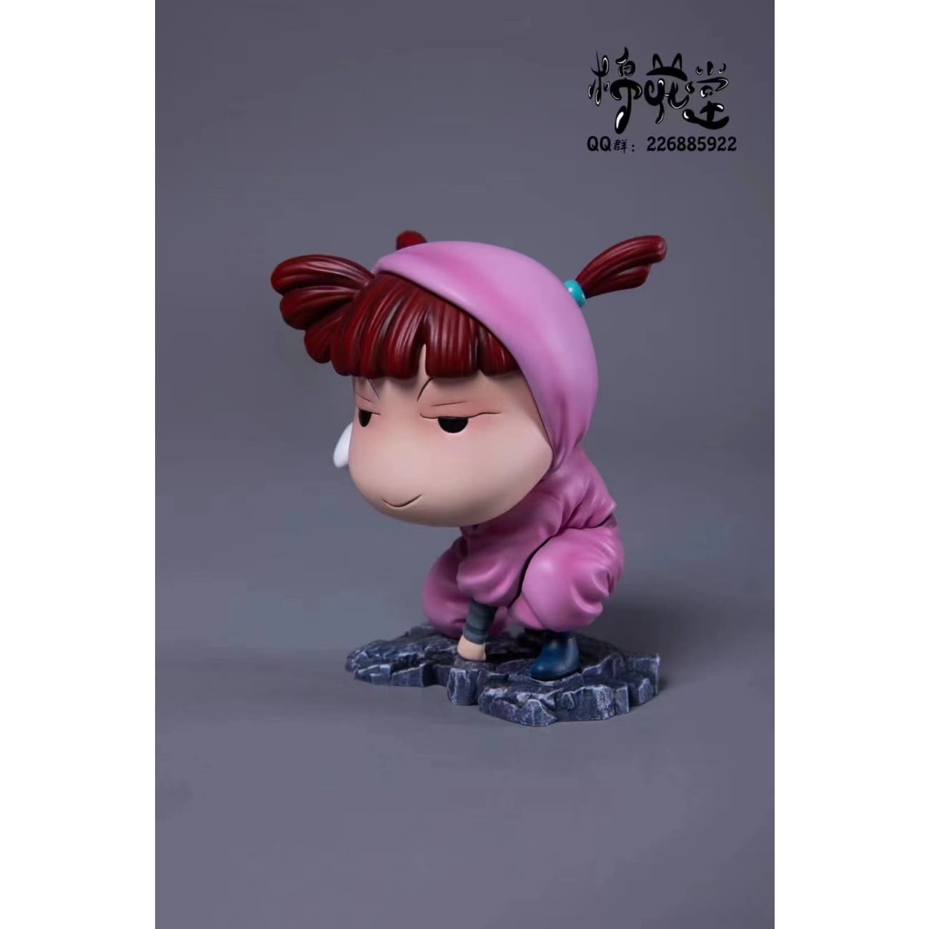 Cotton Studio/ Mian Hua Tang - Nene Sakurada [2 Variants]