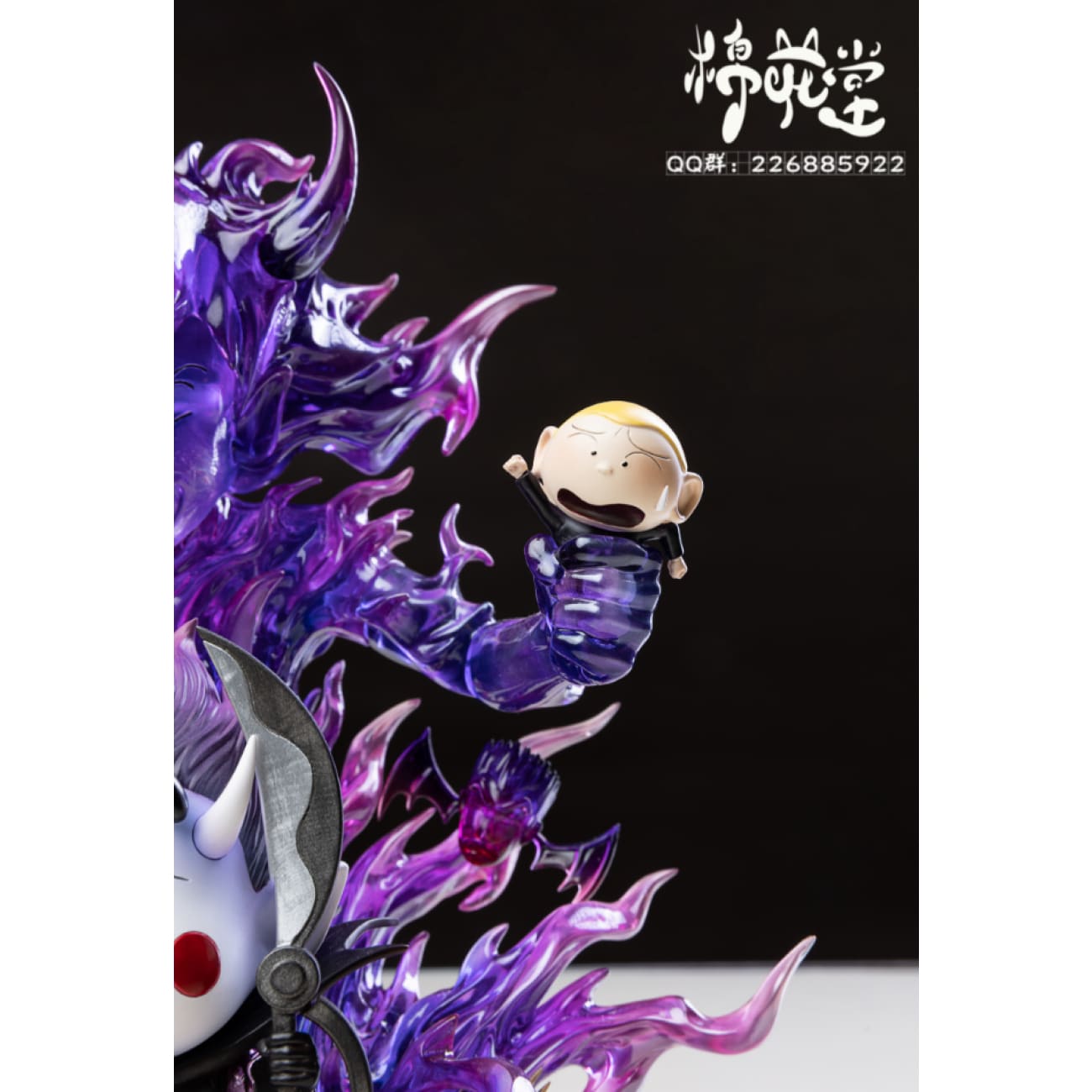 Cotton Studio/ Mian Hua Tang - Nohara Shinnosuke Cosplay Gecko Moria