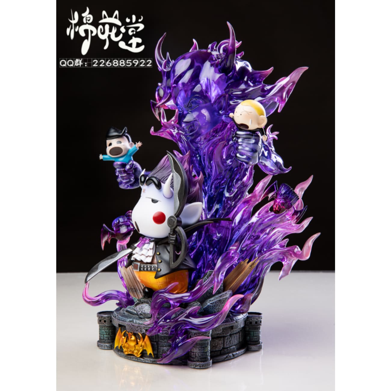 Cotton Studio/ Mian Hua Tang - Nohara Shinnosuke Cosplay Gecko Moria