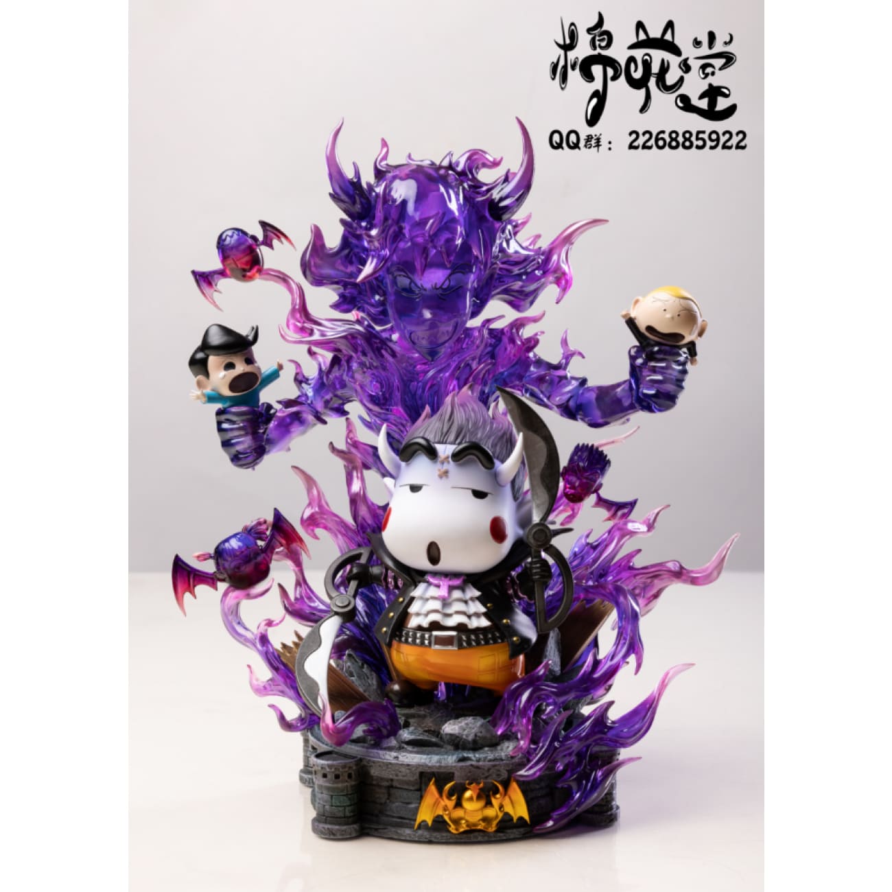 Cotton Studio/ Mian Hua Tang - Nohara Shinnosuke Cosplay Gecko Moria