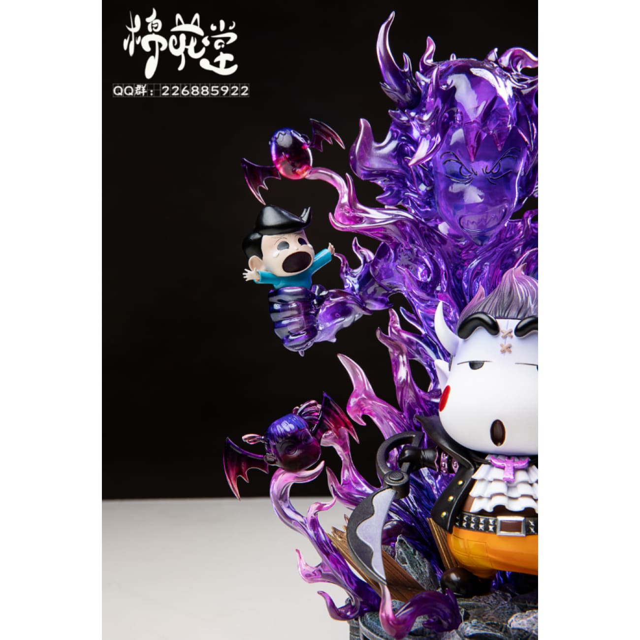Cotton Studio/ Mian Hua Tang - Nohara Shinnosuke Cosplay Gecko Moria