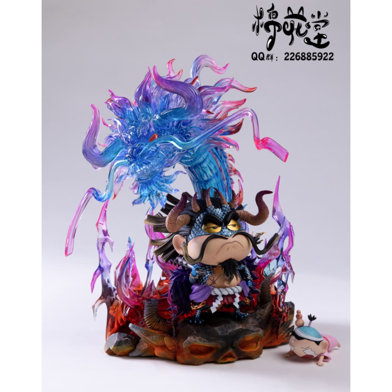 Cotton Studio/ Mian Hua Tang - Nohara Shinnosuke Cosplay Kaido [2 Variants]