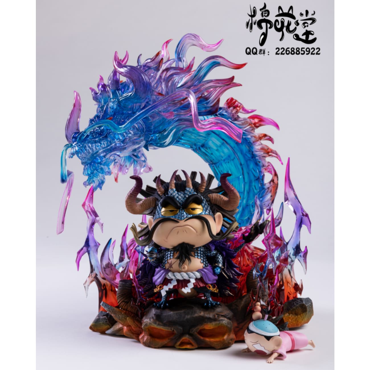 Cotton Studio/ Mian Hua Tang - Nohara Shinnosuke Cosplay Kaido [2 Variants]