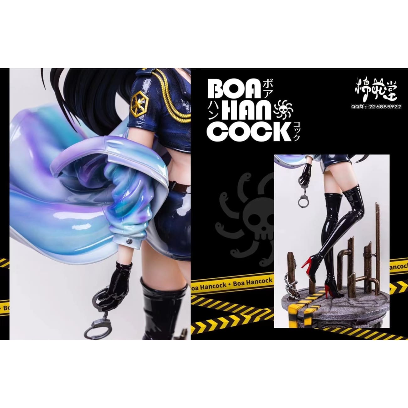 Cotton Studio / Mian Hua Tang - Policewomen Boa Hancock [White Suit / Black Suit] [4 Variants]