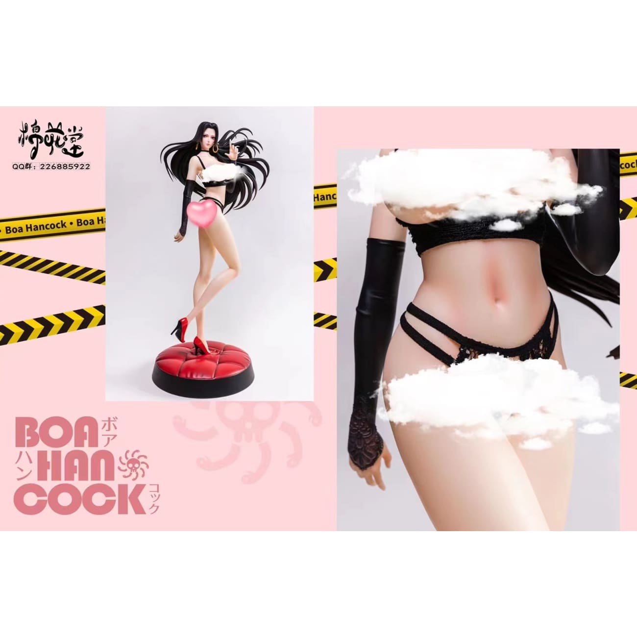 Cotton Studio / Mian Hua Tang - Policewomen Boa Hancock [White Suit / Black Suit] [4 Variants]
