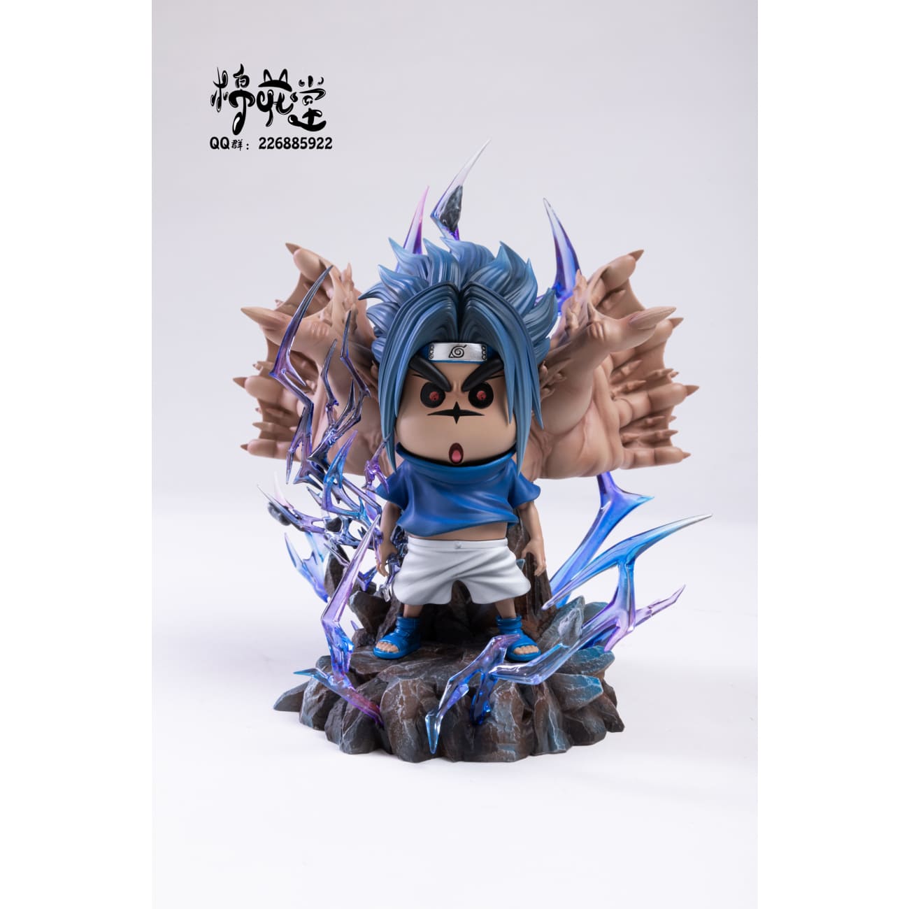 Cotton Studio / Mian Hua Tang - Shin Chan Cosplay Sasuke Uchiha
