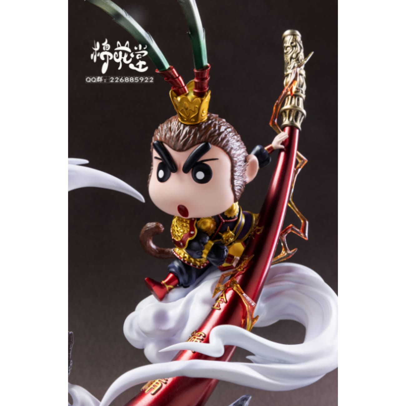 Cotton Studio / Mian Hua Tang - Shin Chan Cosplay Sun Wukong vs Toru Kazama Cosplay Erlang Shen