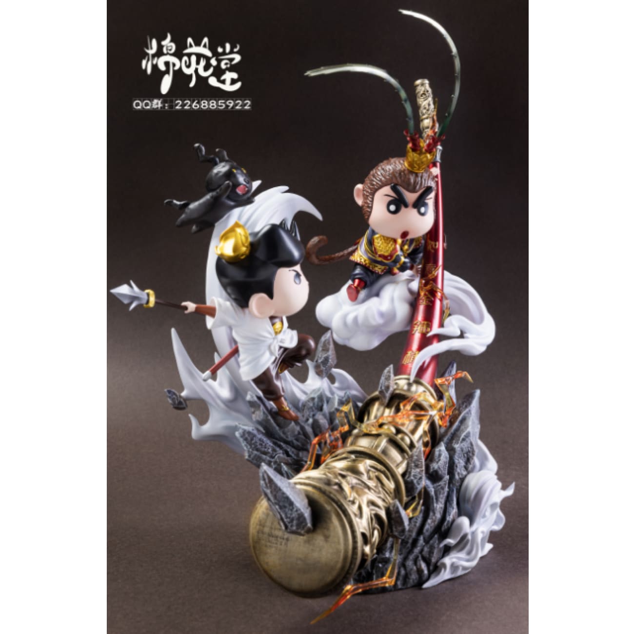 Cotton Studio / Mian Hua Tang - Shin Chan Cosplay Sun Wukong vs Toru Kazama Cosplay Erlang Shen