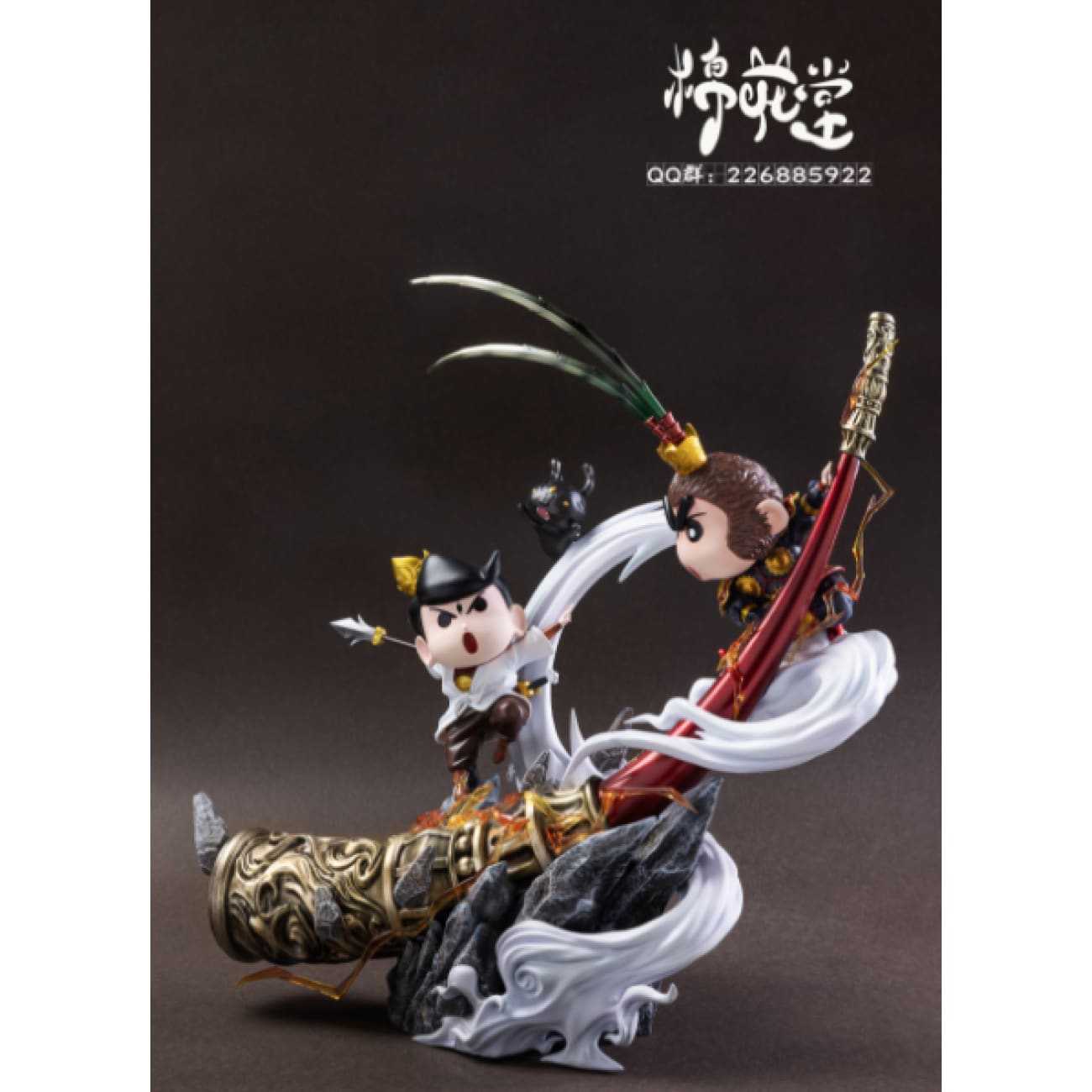 Cotton Studio / Mian Hua Tang - Shin Chan Cosplay Sun Wukong vs Toru Kazama Cosplay Erlang Shen