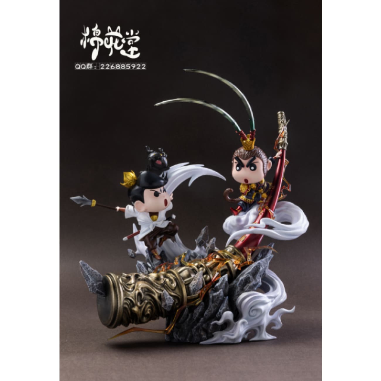 Cotton Studio / Mian Hua Tang - Shin Chan Cosplay Sun Wukong vs Toru Kazama Cosplay Erlang Shen