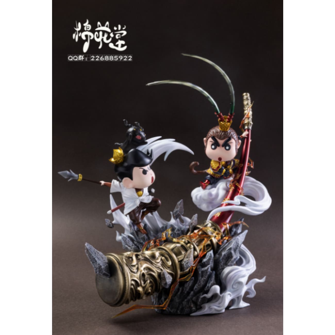 Cotton Studio / Mian Hua Tang - Shin Chan Cosplay Sun Wukong vs Toru Kazama Cosplay Erlang Shen
