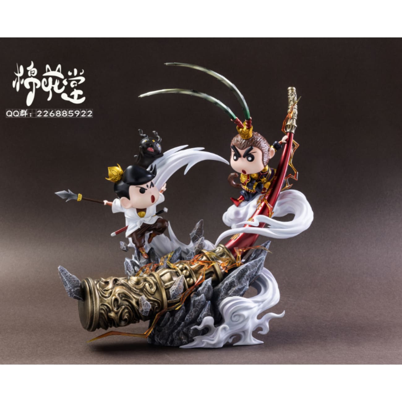 Cotton Studio / Mian Hua Tang - Shin Chan Cosplay Sun Wukong vs Toru Kazama Cosplay Erlang Shen