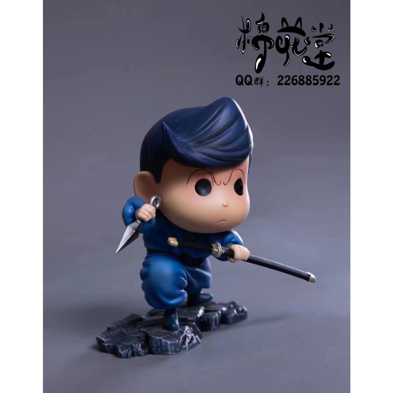 Cotton Studio/ Mian Hua Tang - Toru Kazama [2 Variants]