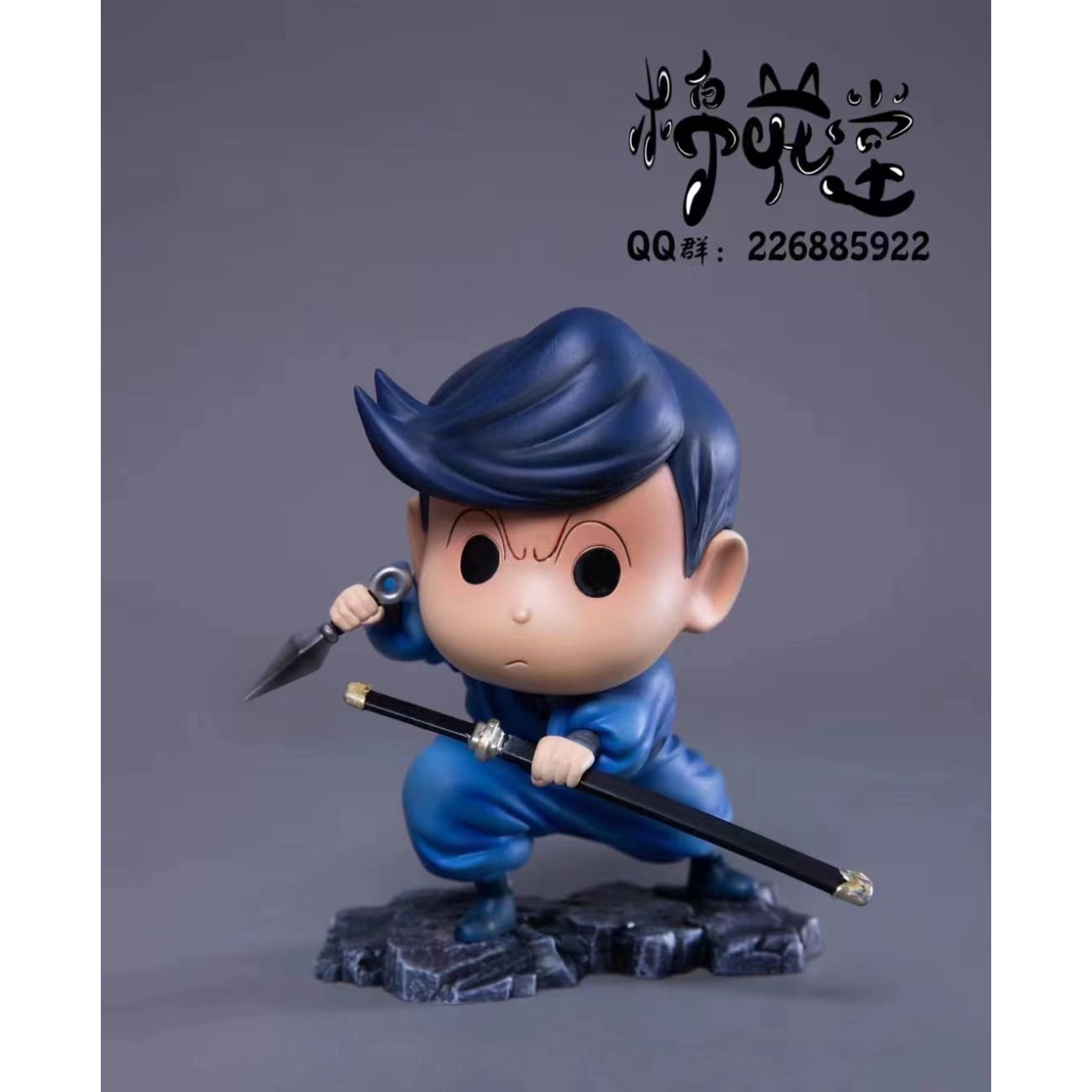 Cotton Studio/ Mian Hua Tang - Toru Kazama [2 Variants]