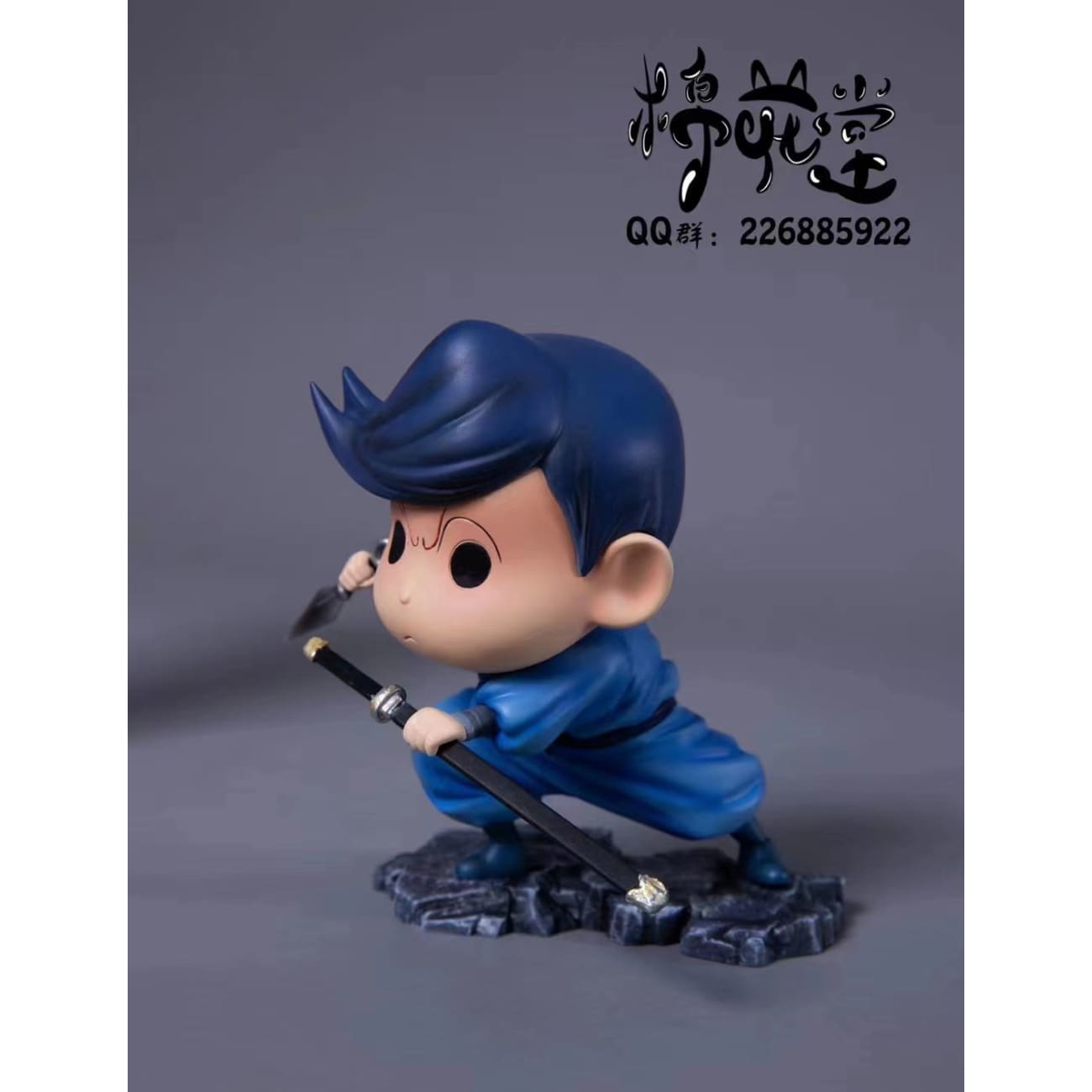 Cotton Studio/ Mian Hua Tang - Toru Kazama [2 Variants]