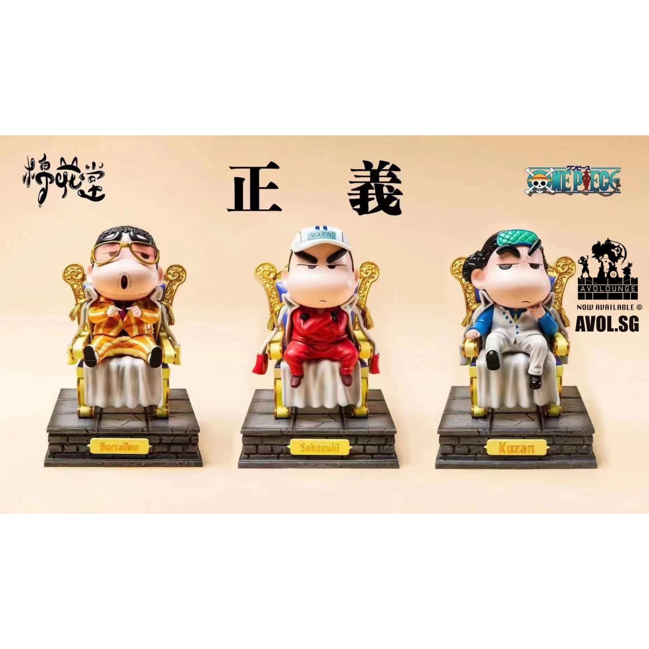 Shin Chan as Aokiji / Akainu / Kizaru 