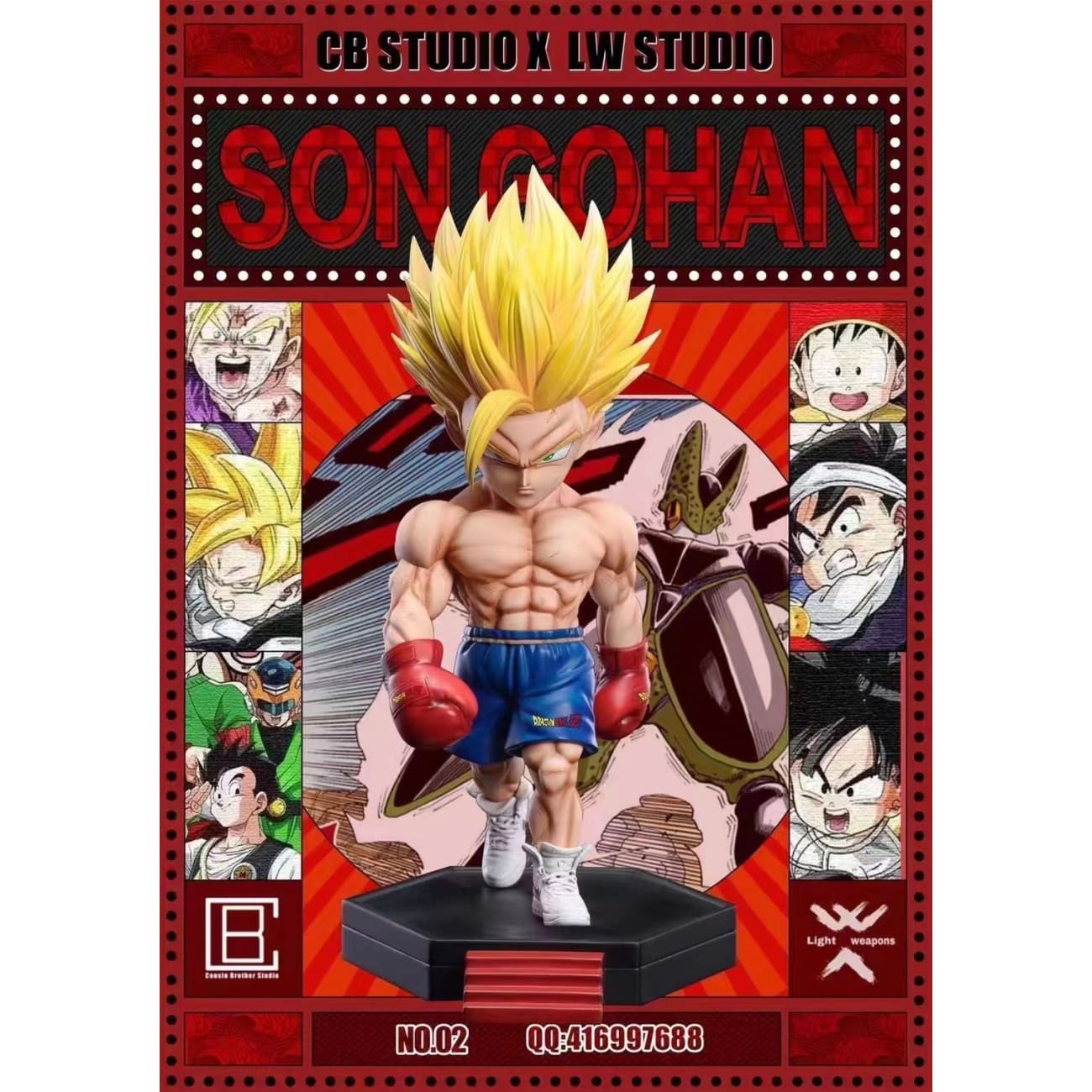Cousin Brother Studio (CB) X Light Weapons Studio (LW) - Son Gohan