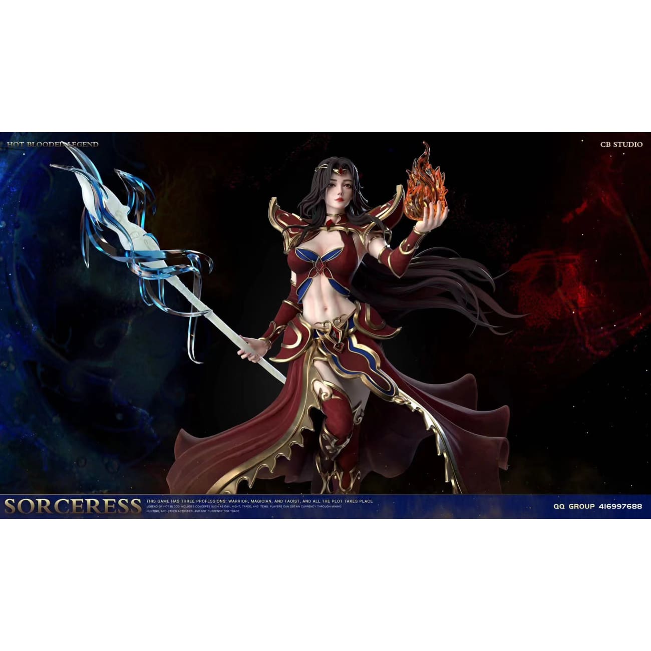 Cousin Brother Studio - Sorceress [2 Variants]