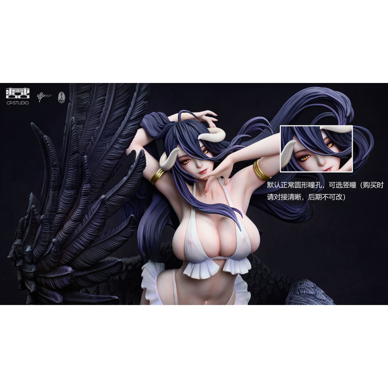 CP Studio - Albedo [3 Variants]