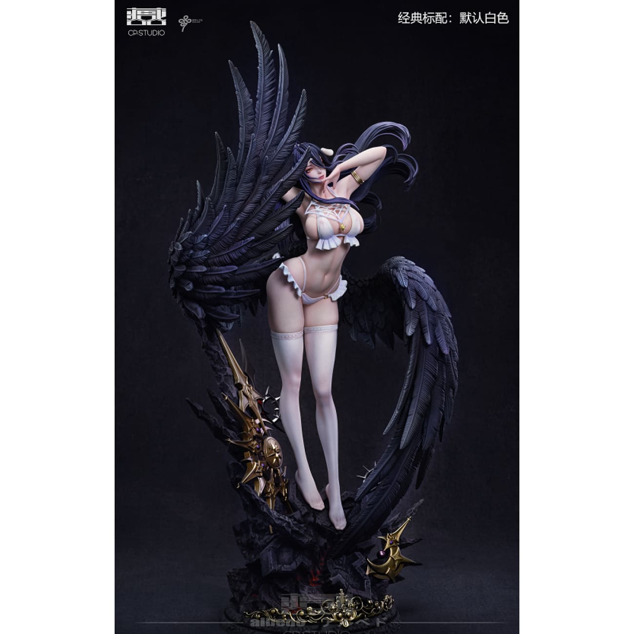 CP Studio - Albedo [3 Variants]