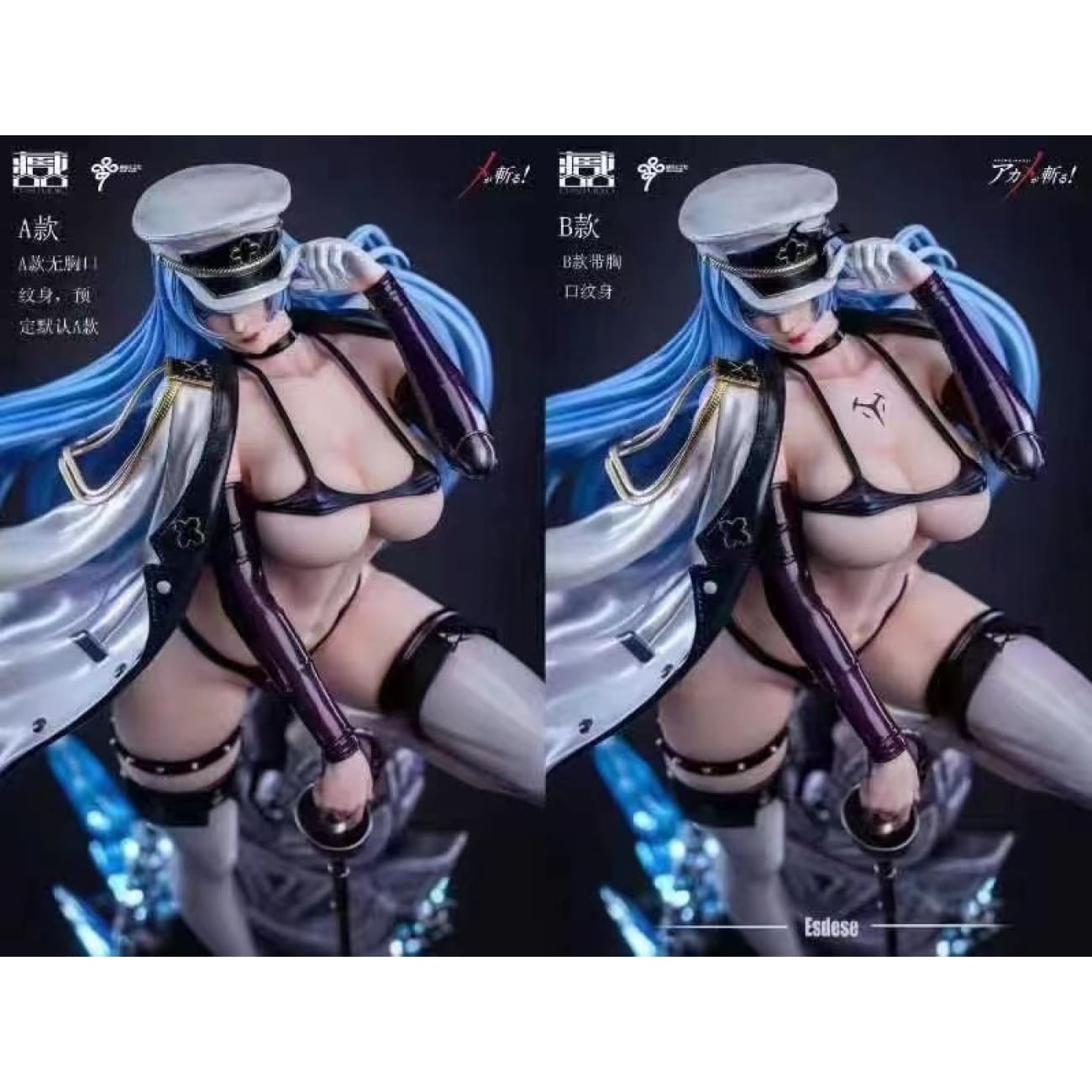 CP Studio - Esdeath [Design A / Design B]