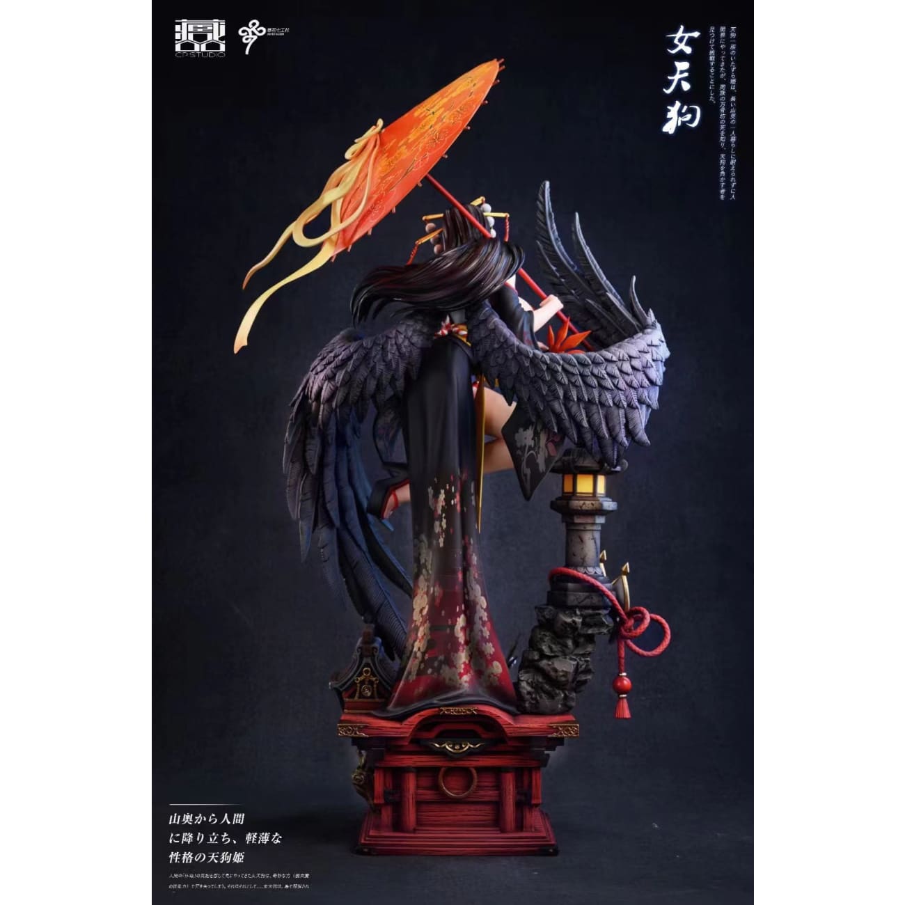 CP Studio - Nyotengu [4 Variants]