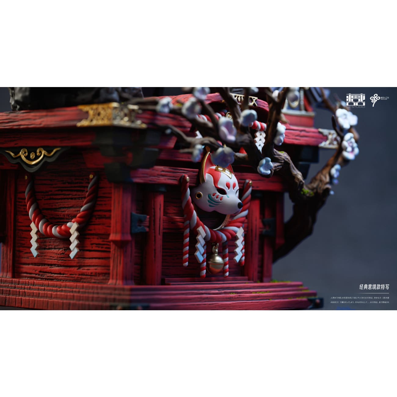 CP Studio - Nyotengu [4 Variants]