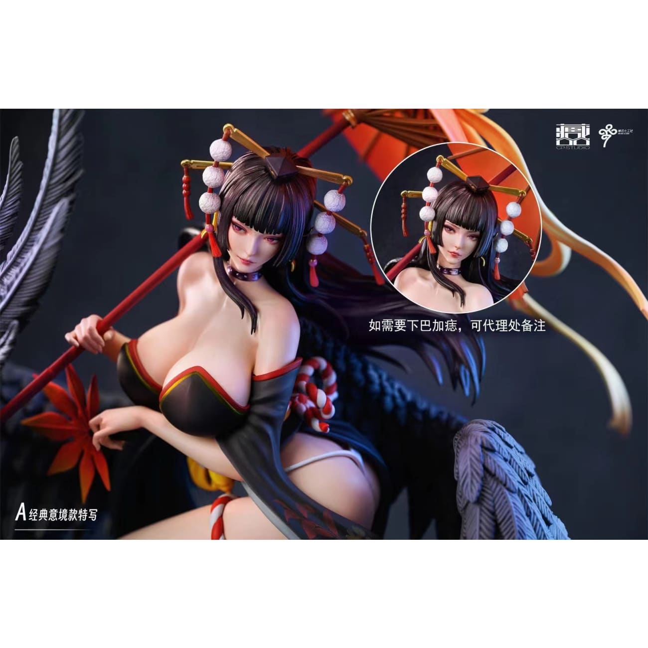 CP Studio - Nyotengu [4 Variants]