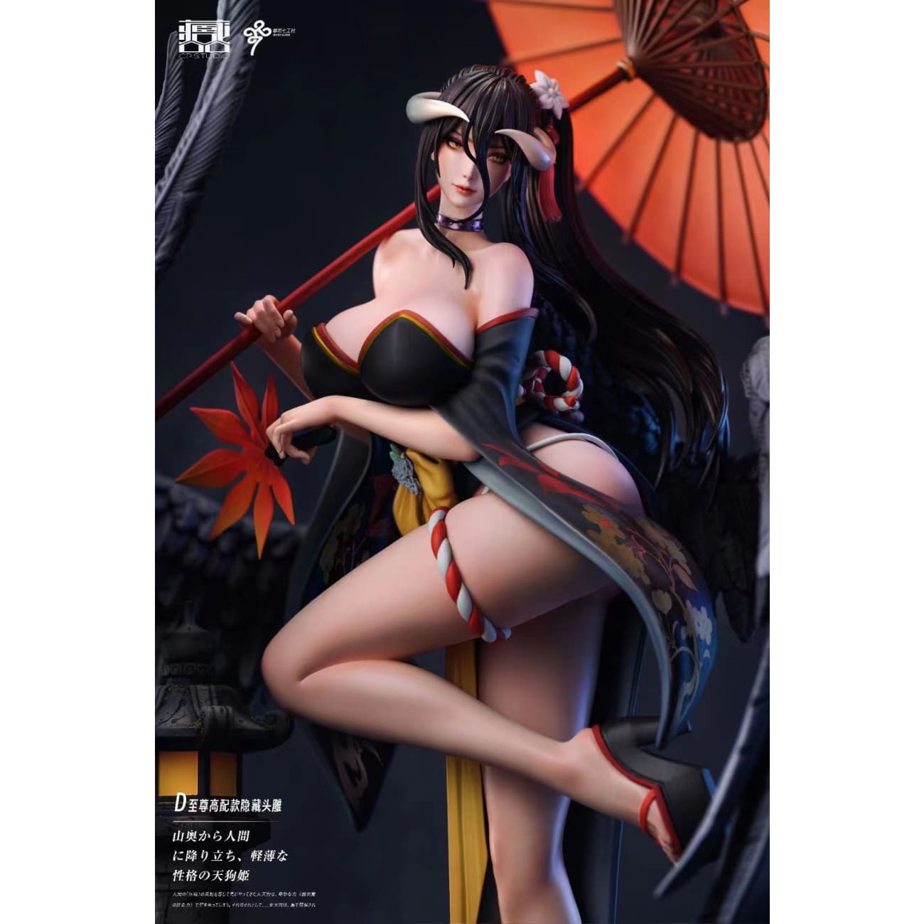 CP Studio - Nyotengu [4 Variants]