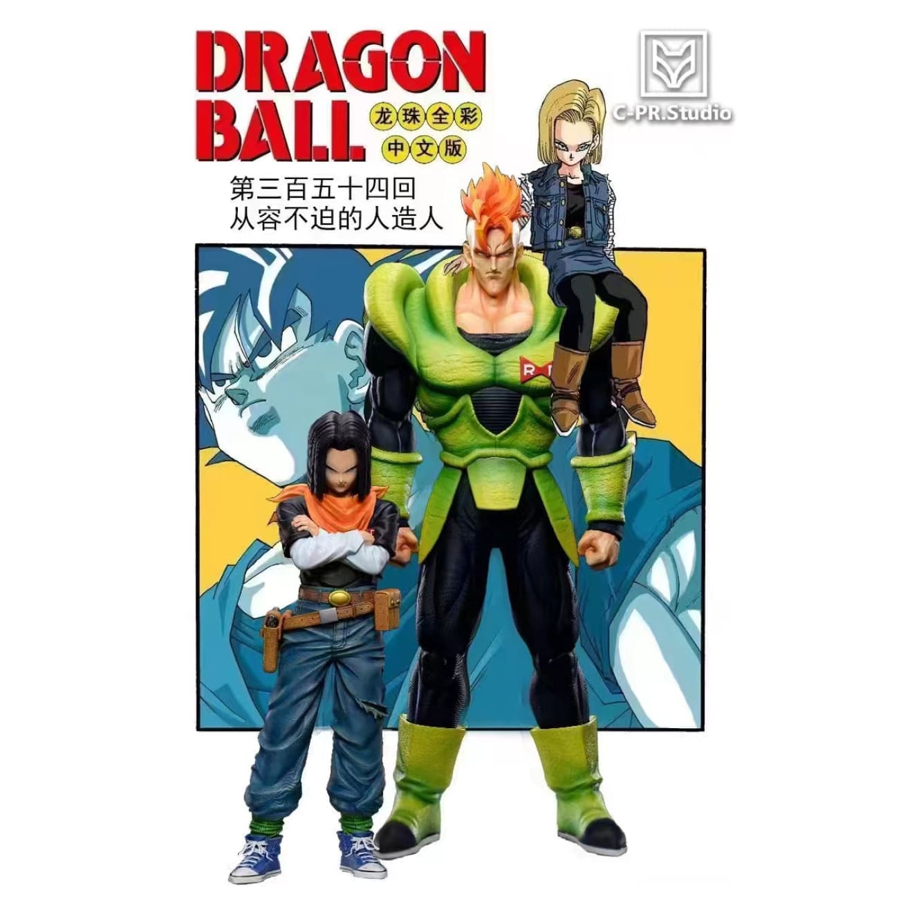 Cpr Studio - Android 16 [6 Variants]