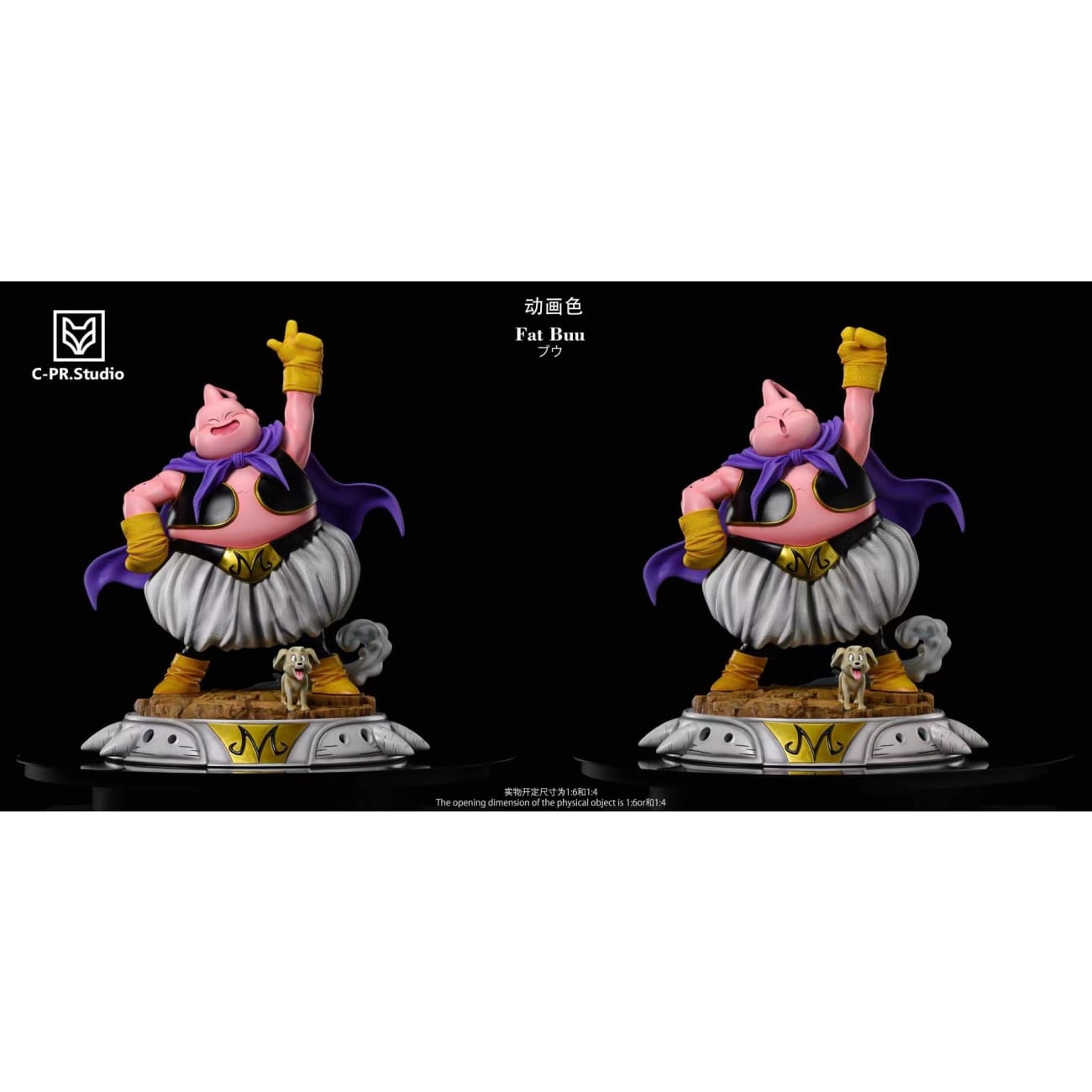 Cpr Studio - Fat Majin Buu [2 Variants]