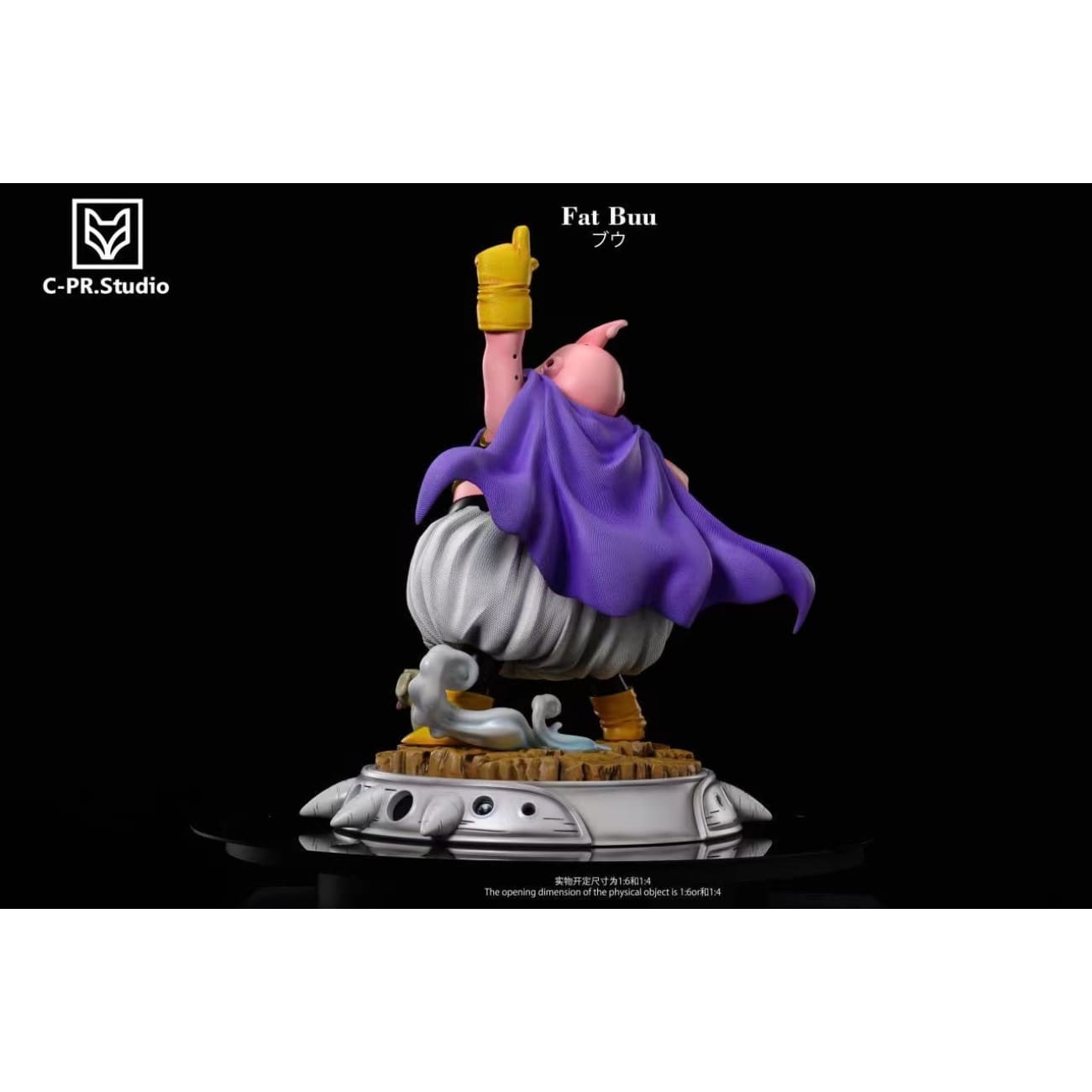 Cpr Studio - Fat Majin Buu [2 Variants]