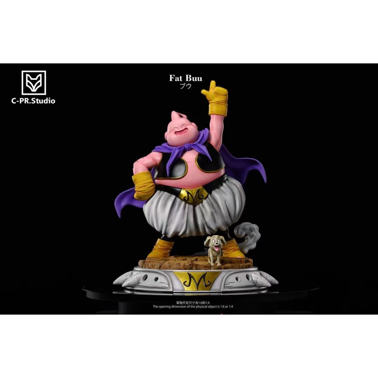 Cpr Studio - Fat Majin Buu [2 Variants]