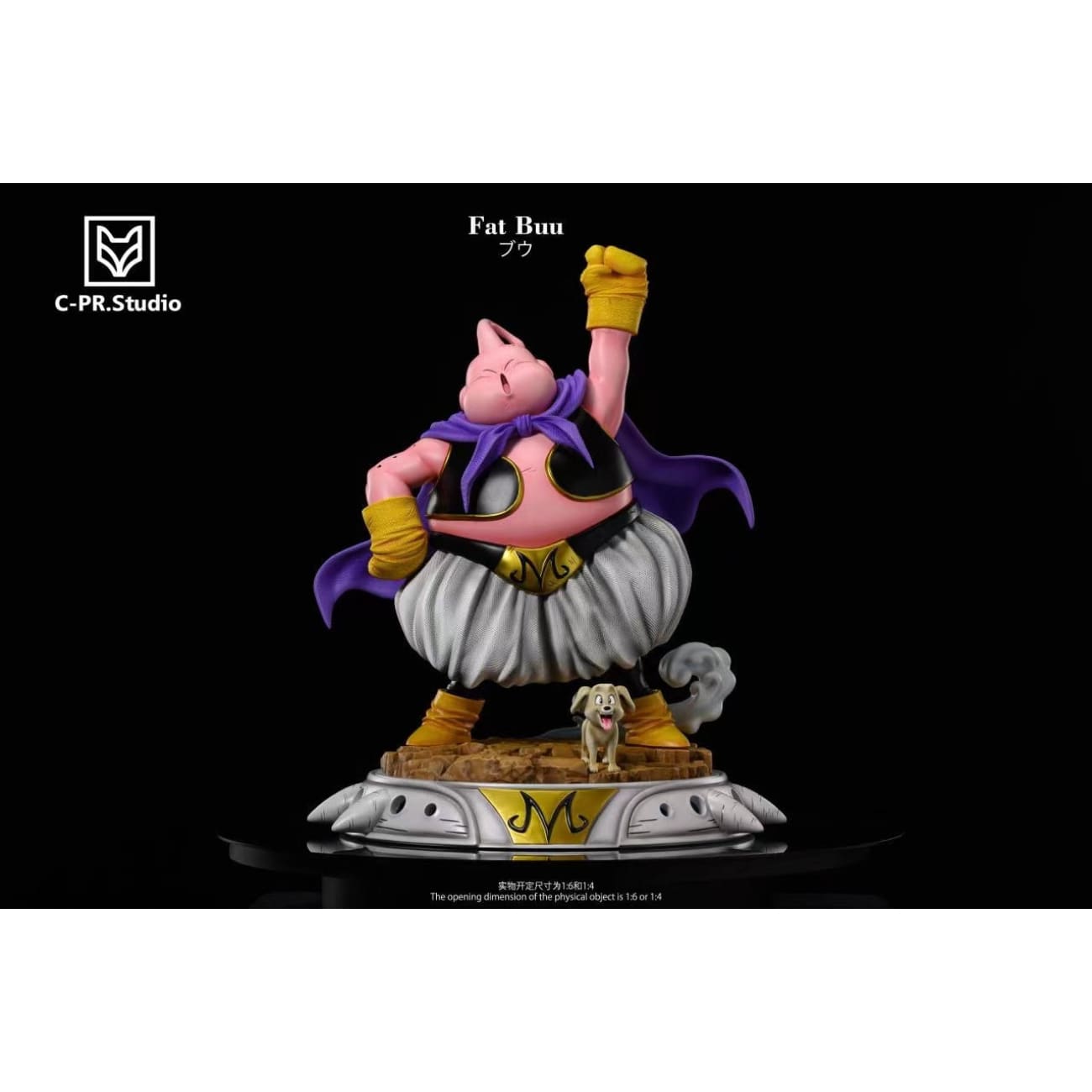 Cpr Studio - Fat Majin Buu [2 Variants]