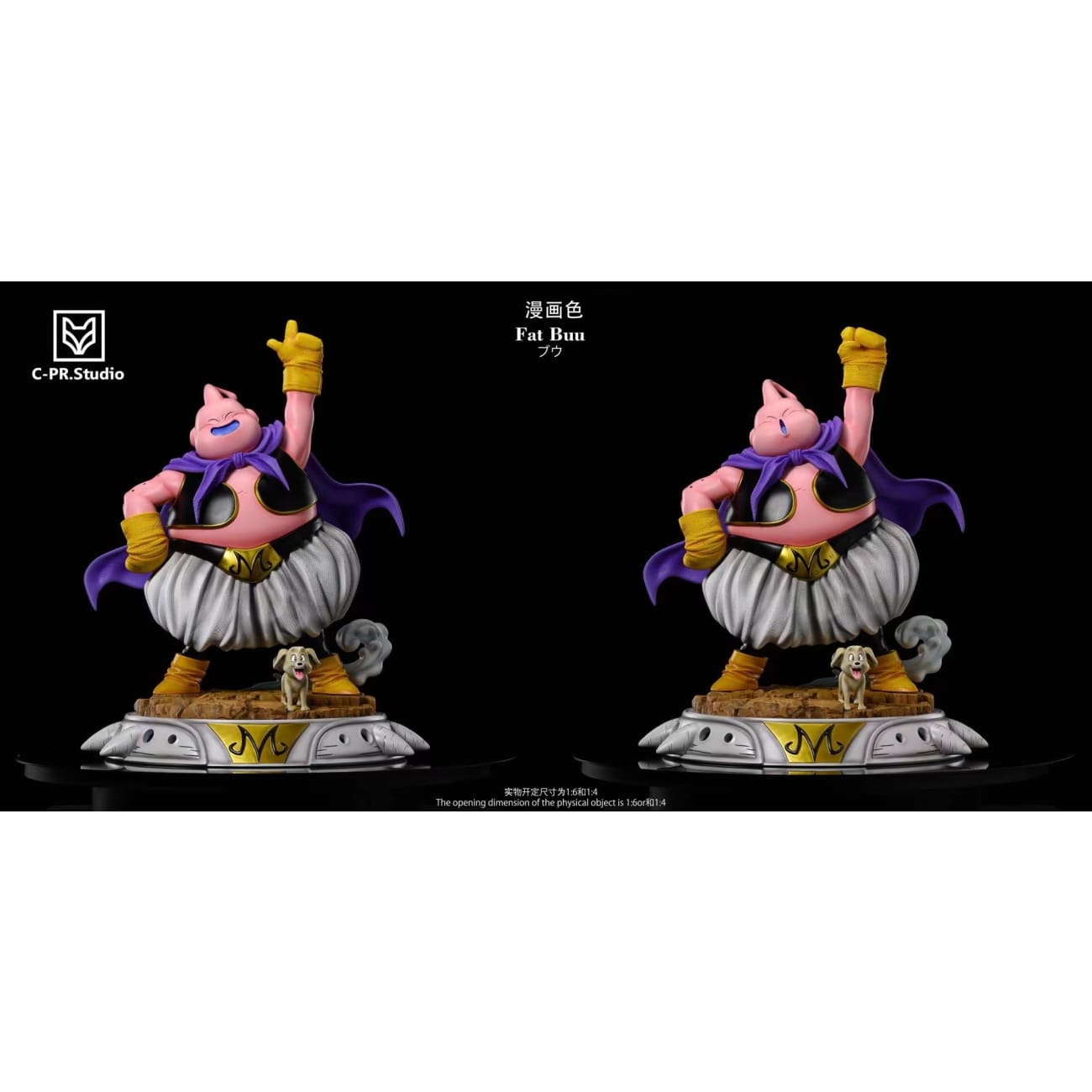 Cpr Studio - Fat Majin Buu [2 Variants]