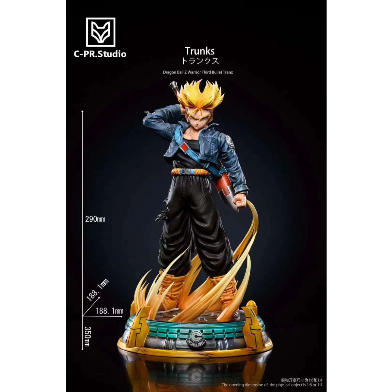 Cpr Studio -  Future Trunks [2 Variants]